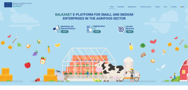 Chamber of Commerce and Industry - Vratsa launches an innovative "Electronic platform BALKANET for Small and medium enterprises in the agrifood sector."